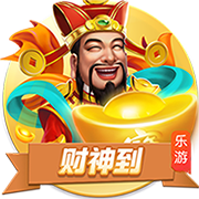 斯基拉：哈托与切尔西达成原则性协议，合约将至2033年