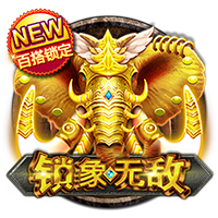 官方：罗马从尤文青年队签下18岁门将泽勒兹尼，合约至2029年