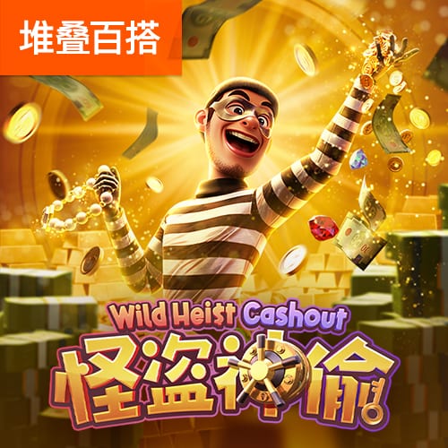 官方：热刺后卫菲利普斯再次租借加盟斯托克城