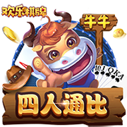 69天堂通用版