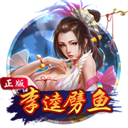69天堂官网安卓版